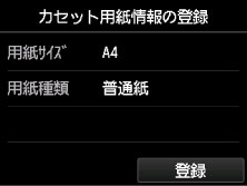 図:タッチスクリーン